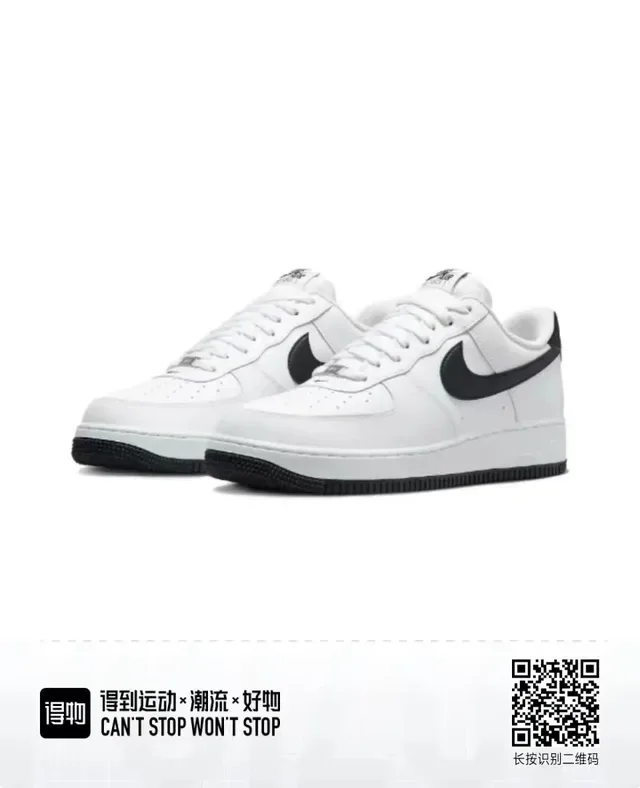 Nike Air Force 1 White Black Lifestyle Sneakers 3