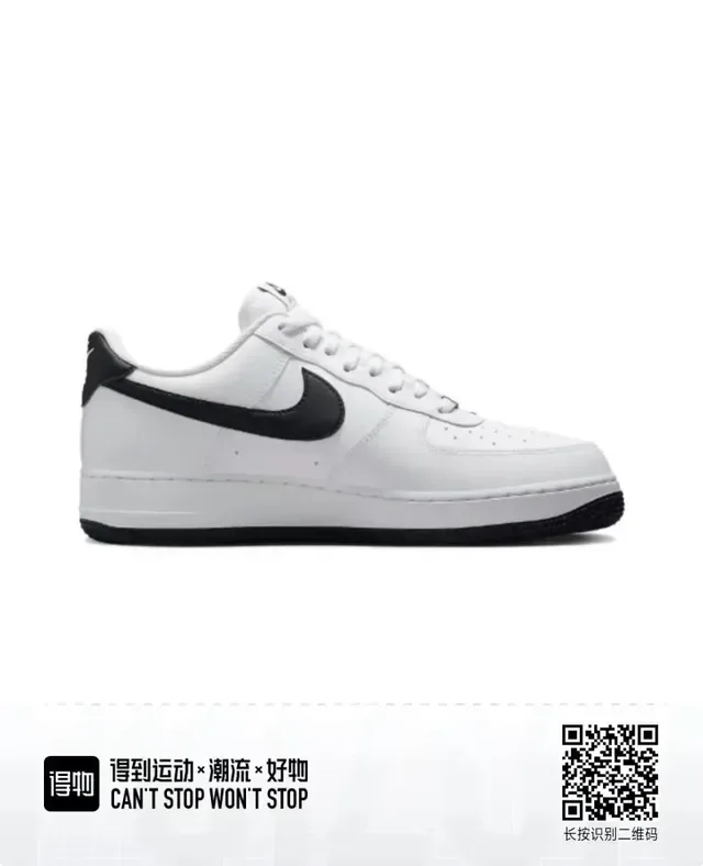 Nike Air Force 1 White Black Lifestyle Sneakers 4