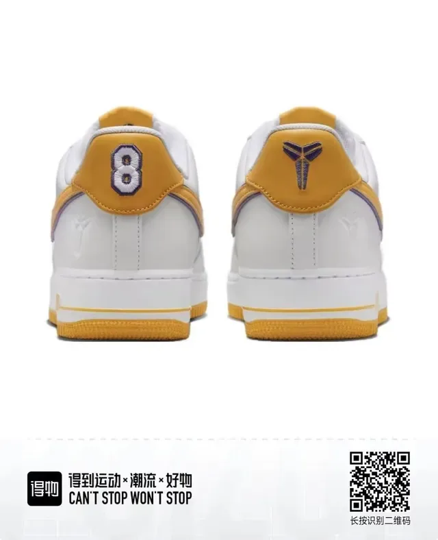 Nike Air Force 1 Blanc Doré Violet Lifestyle Sneakers 2
