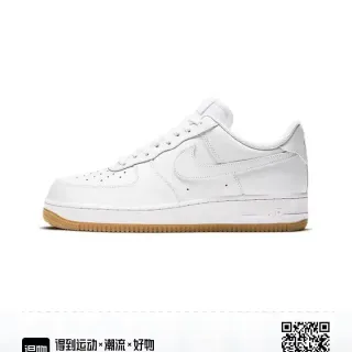 Nike Air Force 1 White Gum Lifestyle Sneakers