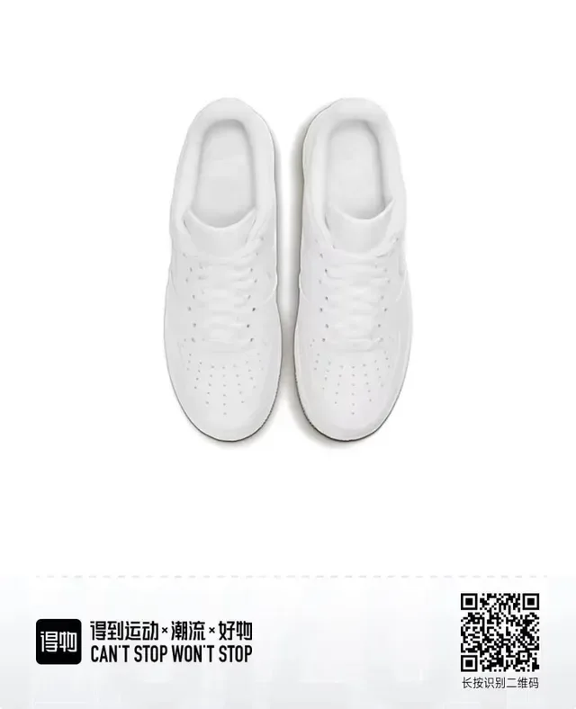 Nike Air Force 1 White Gum Lifestyle Sneakers 2
