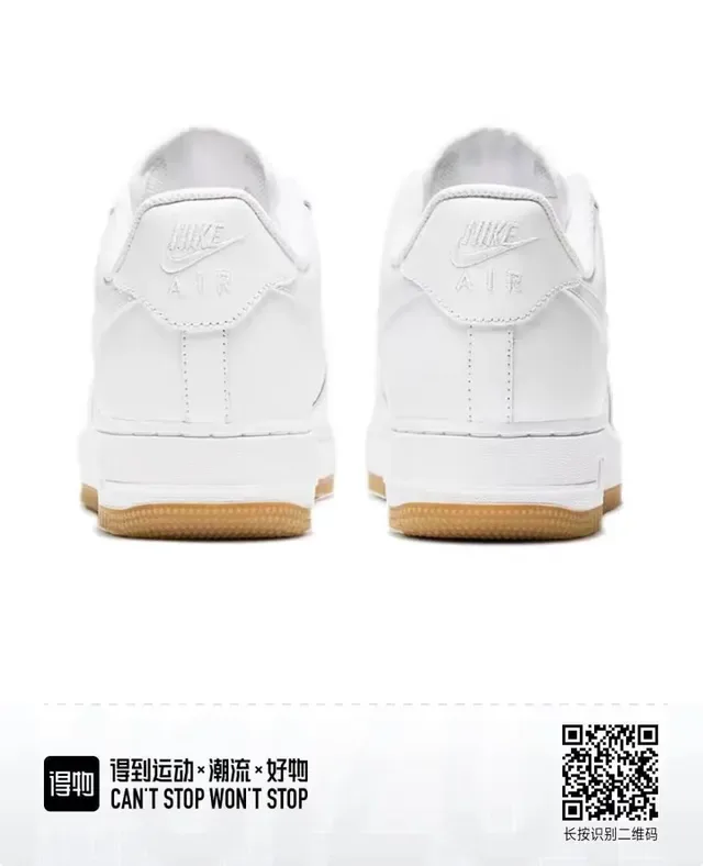 Nike Air Force 1 White Gum Lifestyle Sneakers 3