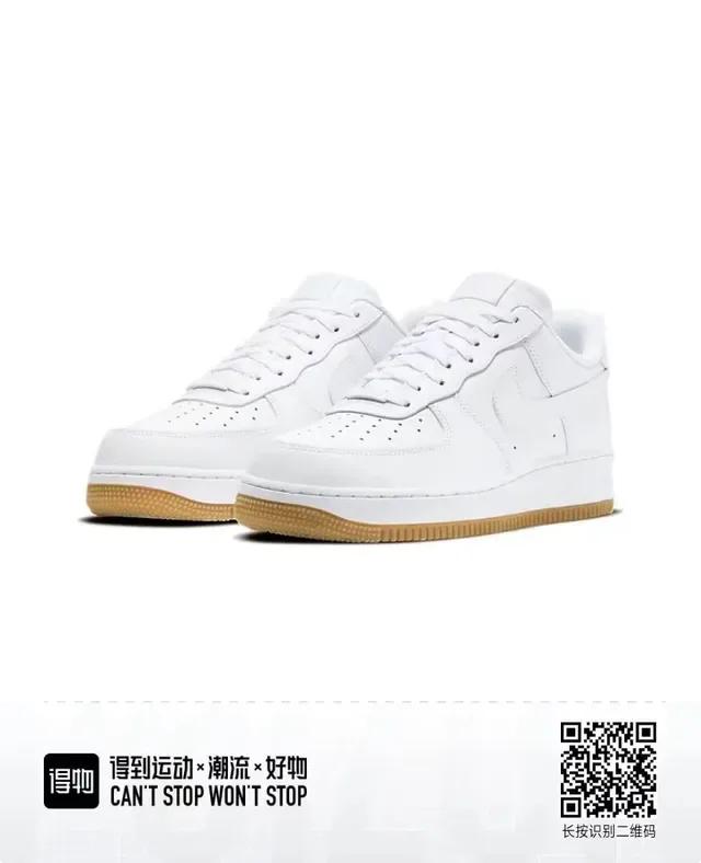 Nike Air Force 1 White Gum Lifestyle Sneakers 6