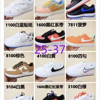 Nike Air Force 1 White লাইফস্টাইল স্নিকার