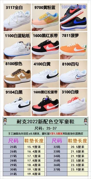Nike Air Force 1 White Lifestyle Sneakers 2