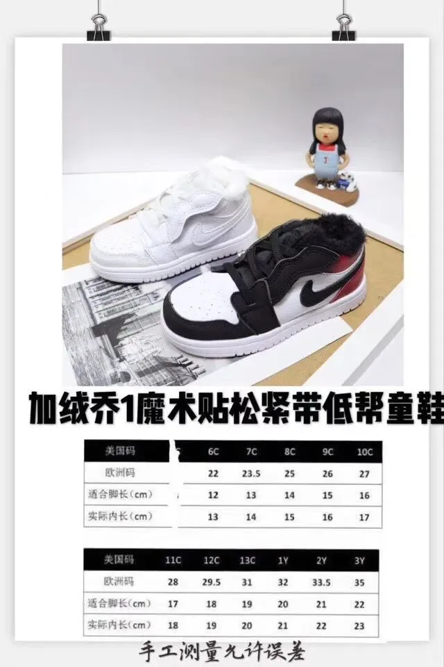 Nike Air Jordan 1-Inspired Plush-Lined White Black Red Kids Lifestyle Sneakers 3