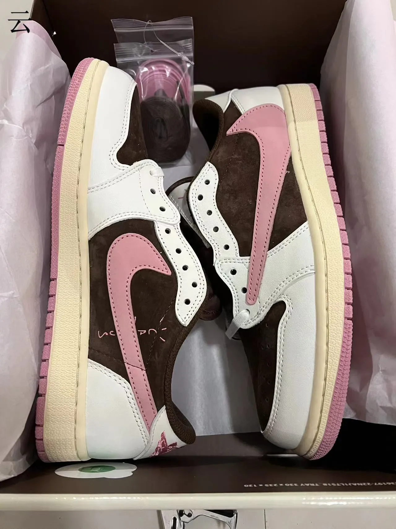 Nike Air Jordan 1 Travis Scott Brown Pink White Lifestyle Sneakers 9