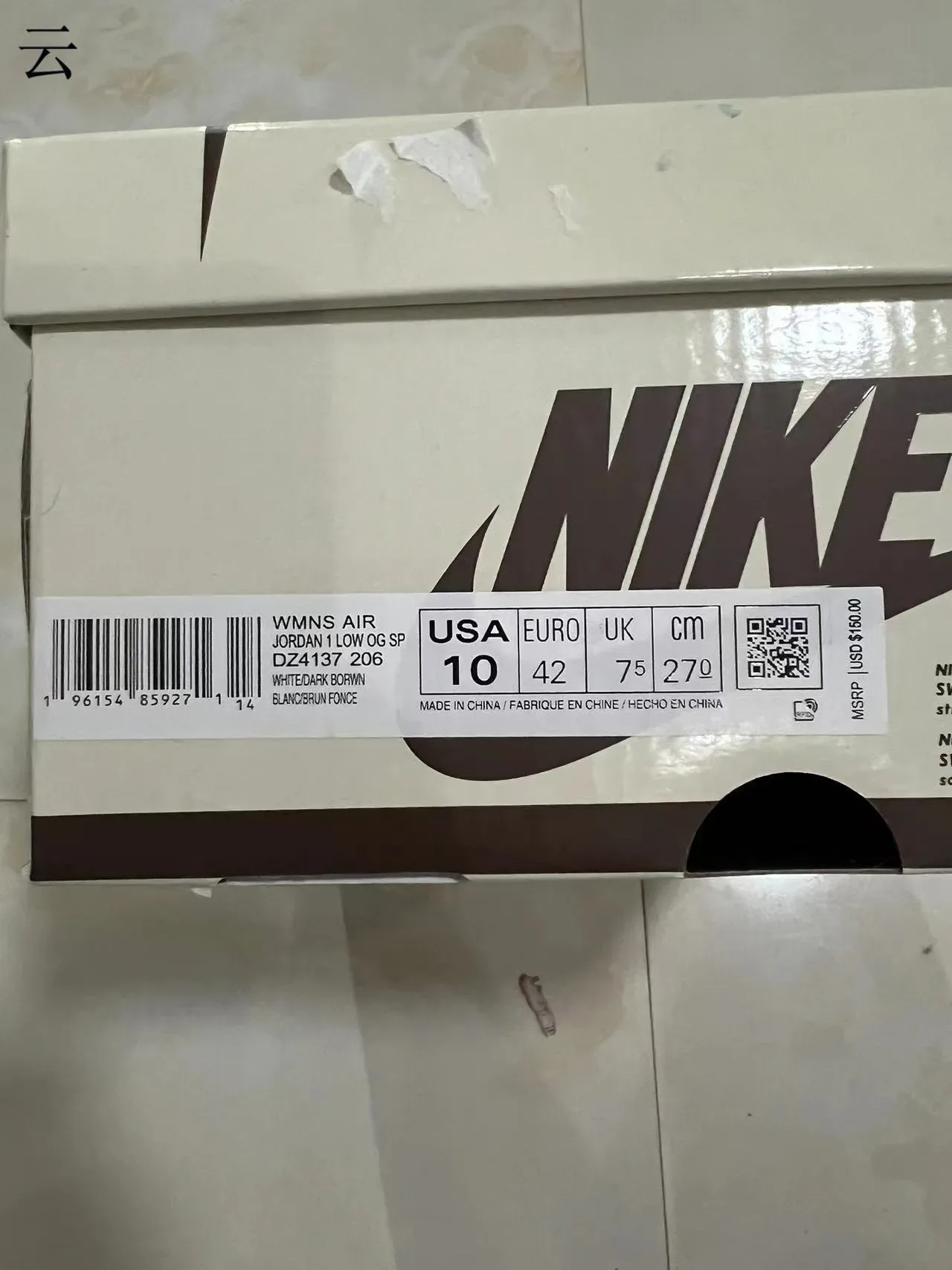 Nike Air Jordan 1 Travis Scott Brown Pink White Lifestyle Sneakers 10