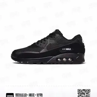 Nike Air Max 90 Black Lifestyle Sneakers