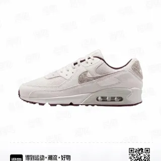 Nike Air Max 90 Off-White Burgundy Lifestyle Sneakers