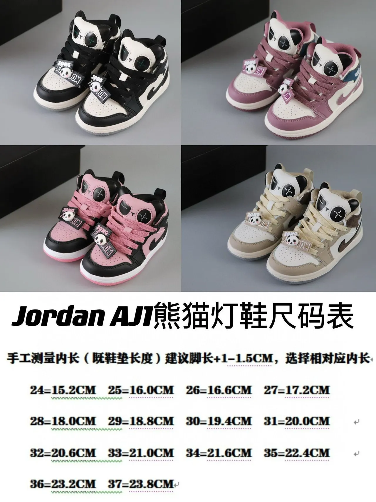 Nike Black White High-Top Panda-Themed Strap Basketball Shoes 2