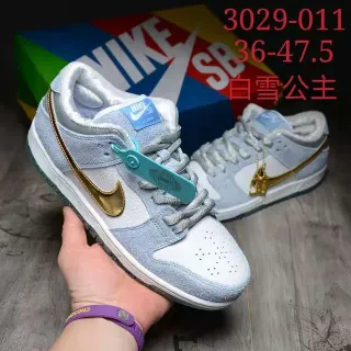 Nike 蓝金 低帮 麂皮革混合 滑板鞋