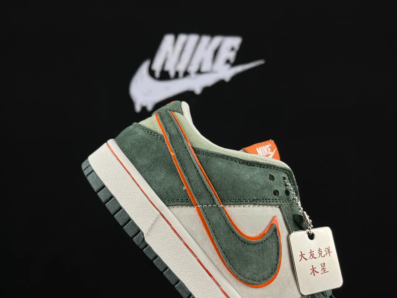 Nike Dunk Low Camurça Verde Oliva e Laranja Sapatilhas de Skateboard 4