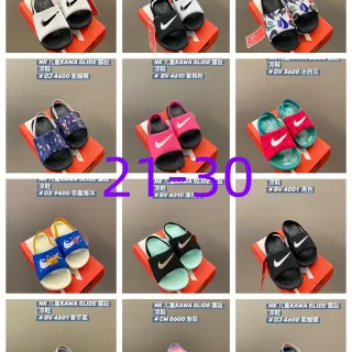 Nike Kawa Slide 白色和黑色休闲凉鞋