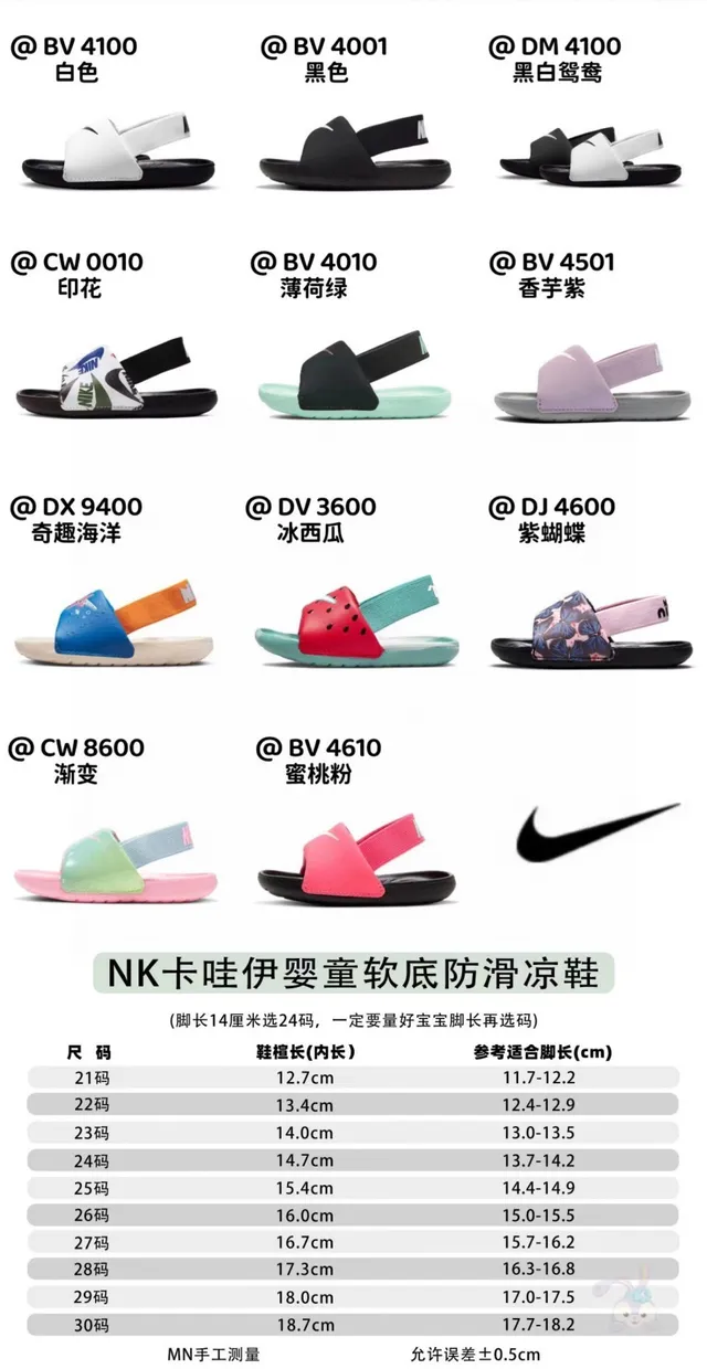 Nike Kawa Slide White and Black Casual Sandals 2