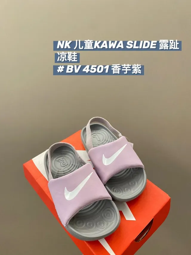 Nike Kawa Slide White and Black Casual Sandals 3
