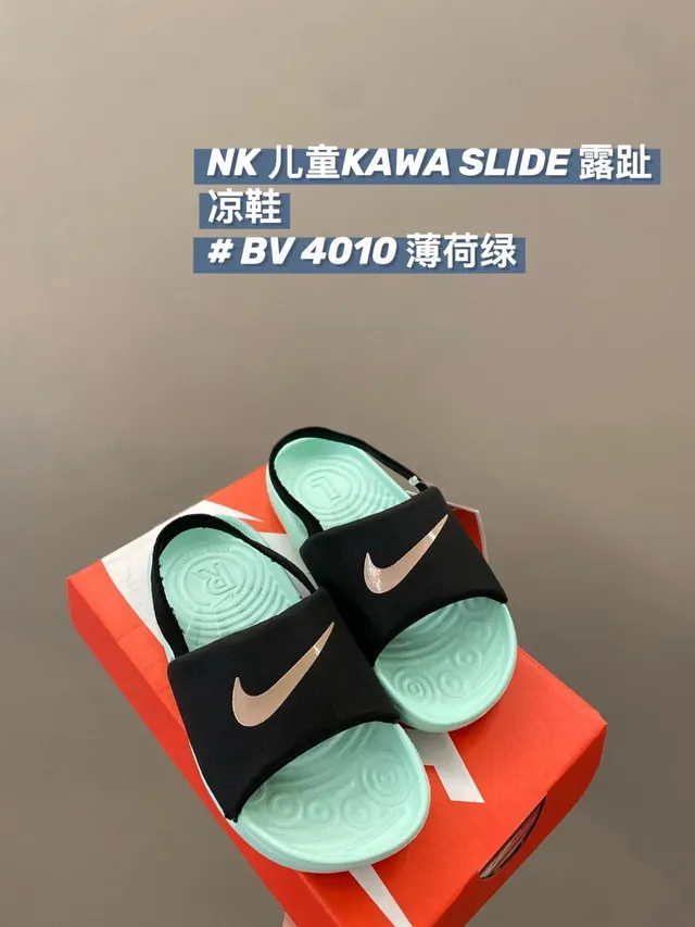 Nike Kawa Slide White and Black Casual Sandals 5