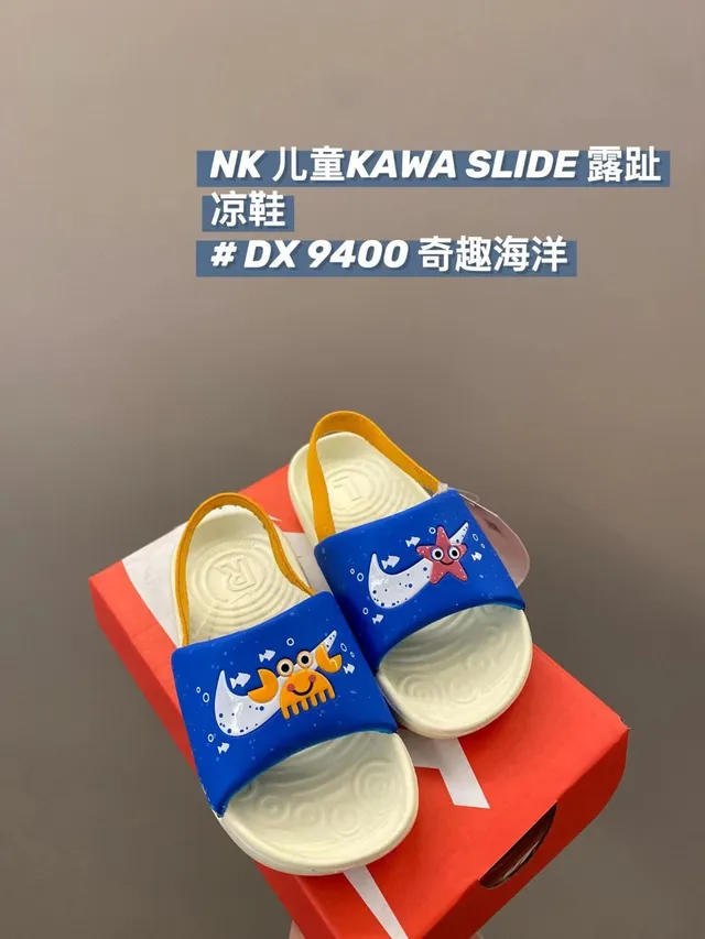 Nike Kawa Slide White and Black Casual Sandals 6