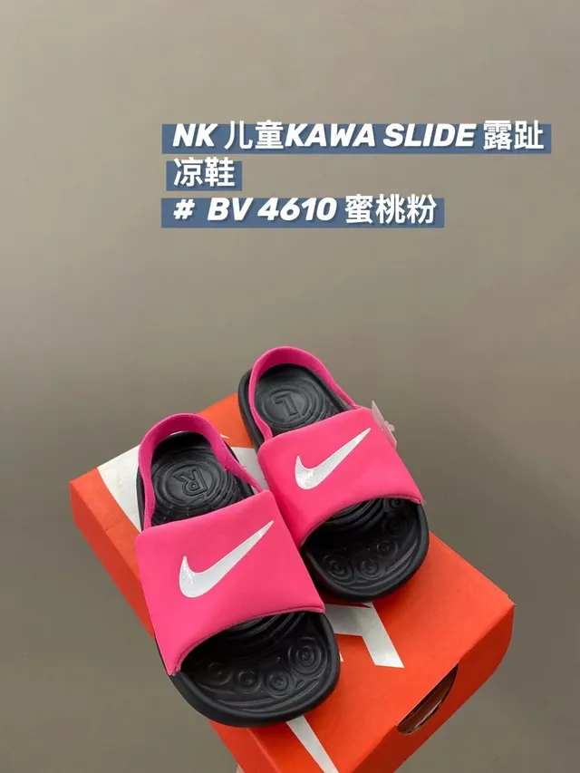 Nike Kawa Slide White and Black Casual Sandals 8