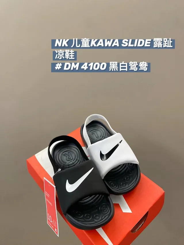 Nike Kawa Slide White and Black Casual Sandals 11