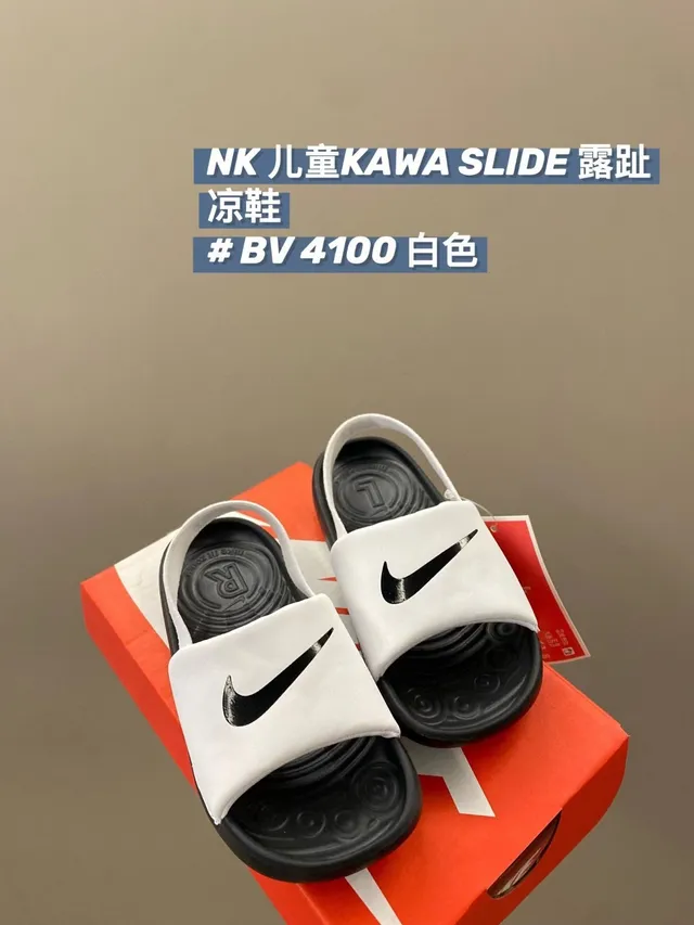 Nike Kawa Slide White and Black Casual Sandals 12