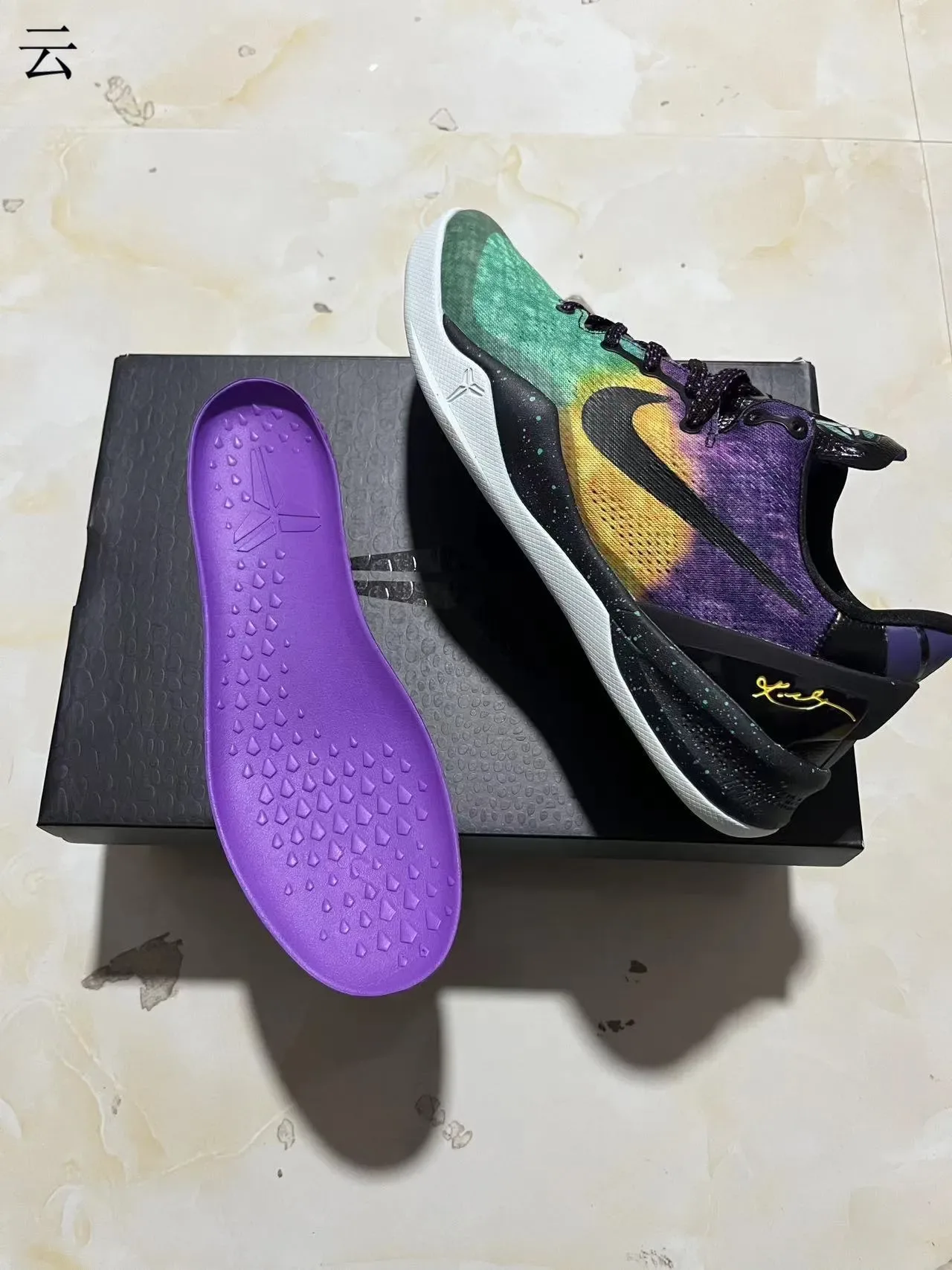 Nike Multicolor Black Knit Gradient Upper Synthetic Overlays Basketball Shoes 10
