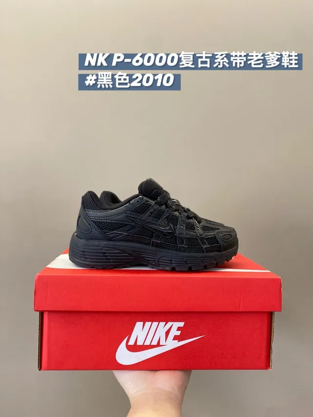 Nike P-6000 Black Chunky Sneakers 3