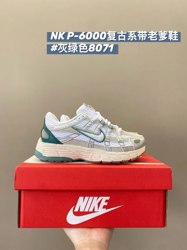 Nike P-6000 Black Chunky Sneakers 7