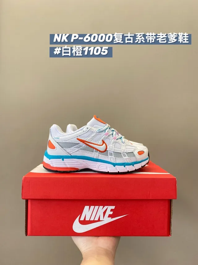 Nike P-6000 Black Chunky Sneakers 9
