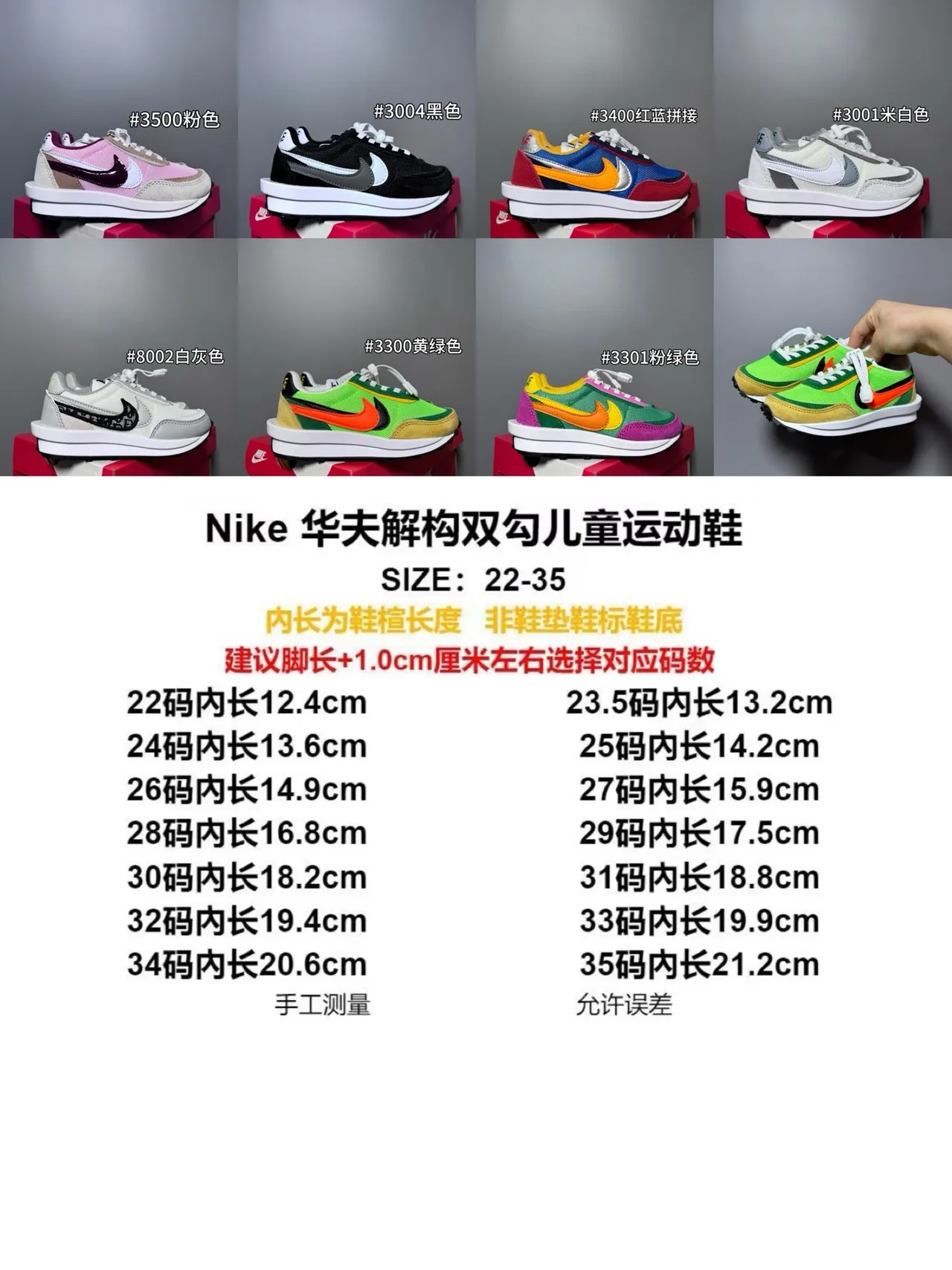 Nike Pink Purple Layered Mesh-Suede Upper Double-Stacked Midsole Lifestyle Sneakers 2