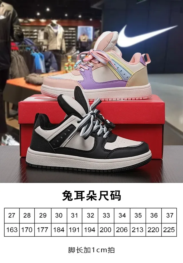 Nike Pink Purple Low-Top Bunny-Ear Tongue Tabs Lifestyle Sneakers 2