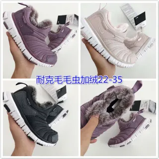Nike Purple White Slip-On Ribbed Upper Lifestyle Sneakers