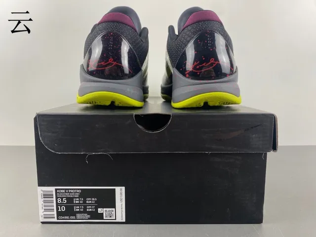 Nike Chaussures de Basketball Violet Jaune Hautes avec Partie Supérieure Iridescente 14