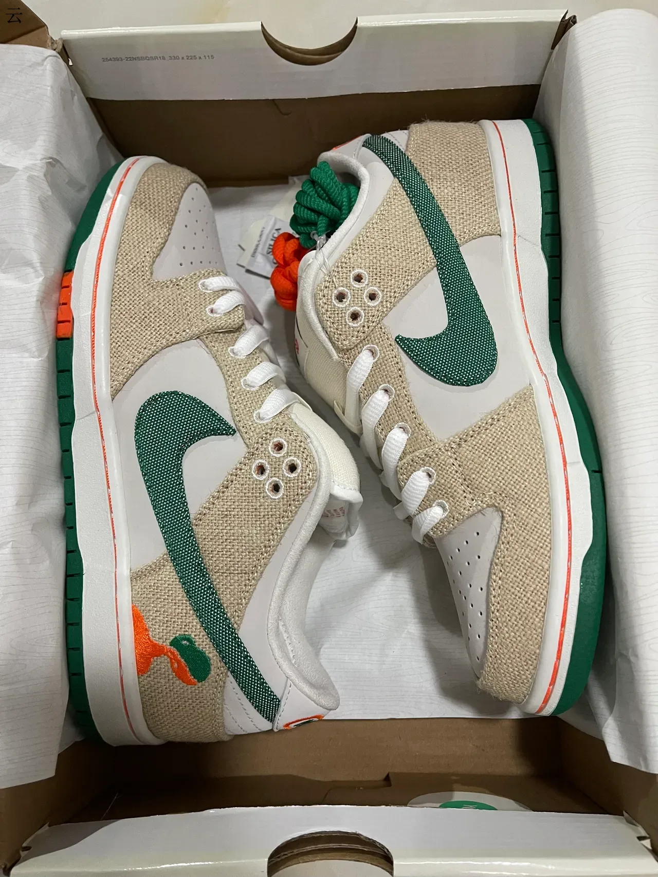 Nike SB Dunk Low Beige Green Orange Skateboard Shoes 9