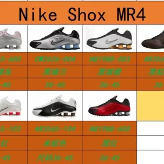 Nike Shox MR4 Pink Silver Lifestyle Sneakers