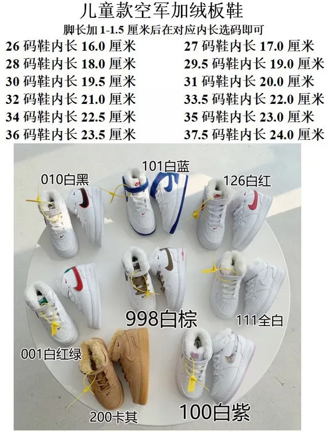 Nike White Black High-Top Padded Collar Lifestyle Sneakers 2