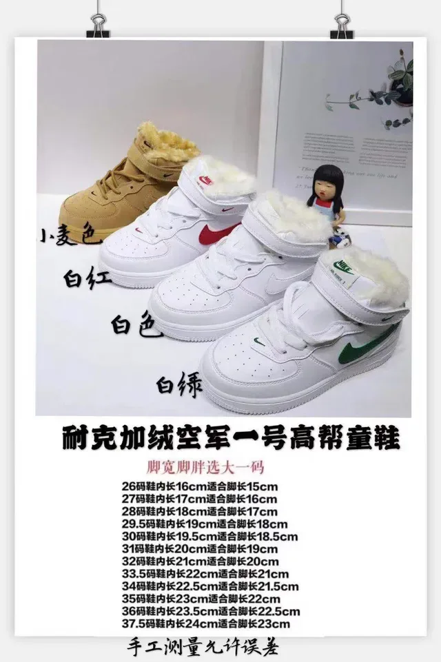 Nike White Red High-Top Fur-Lined Collar Lifestyle Sneakers 4