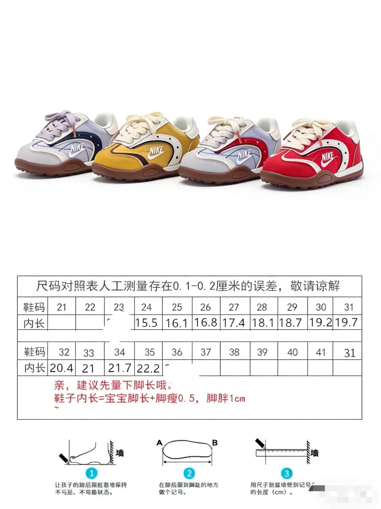 Nike Yellow Brown Retro-Inspired Low-Top Lifestyle Sneakers 2