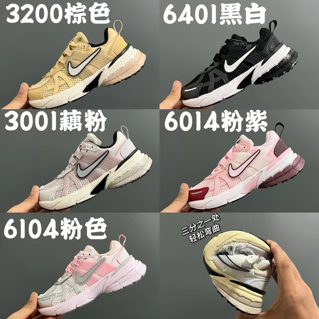 Nike Zoom 2K Silver Mesh Chunky Sneakers 4