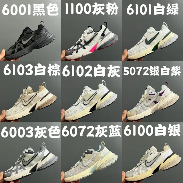 Nike Zoom 2K Silver Mesh Chunky Sneakers 5