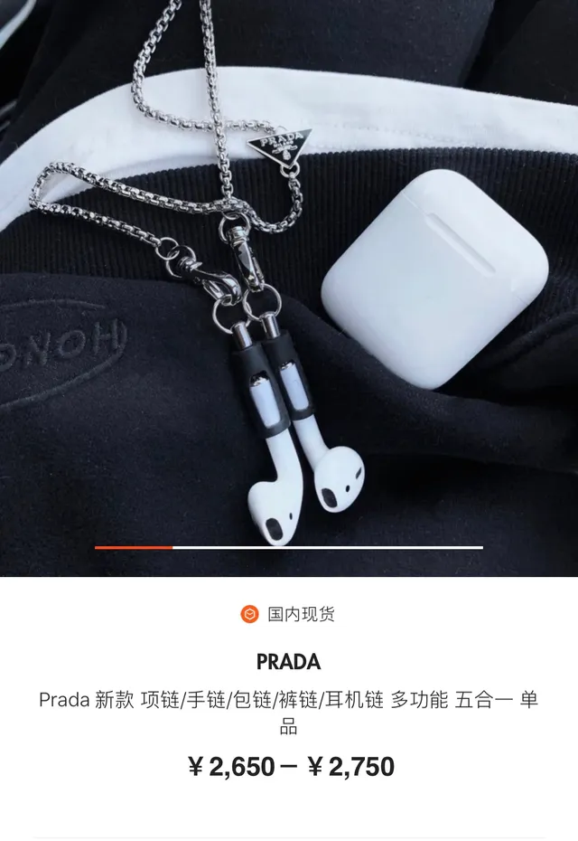 Prada أبيض أسود ساق زخارف TWS سماعات أذن 7