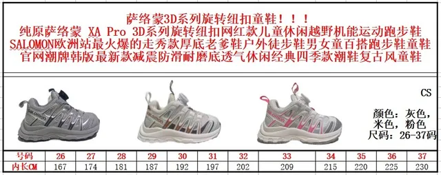 Salomon XT-6 Kids Gray Pink Running Shoes 2