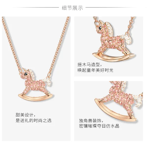 Swarovski Rocking Horse Unicorn Pendant Necklace 6