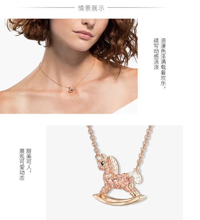 Swarovski Rocking Horse Unicorn Pendant Necklace 7