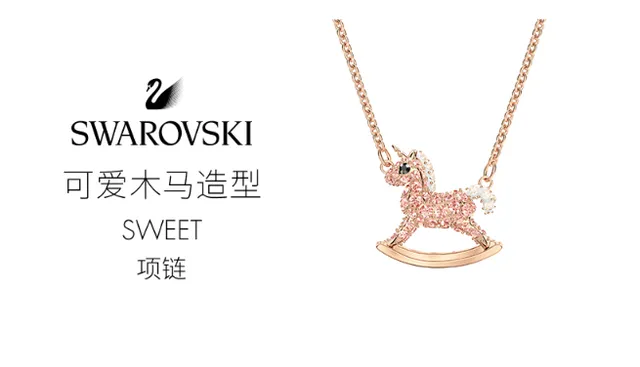 Swarovski Rocking Horse Unicorn Pendant Necklace 8