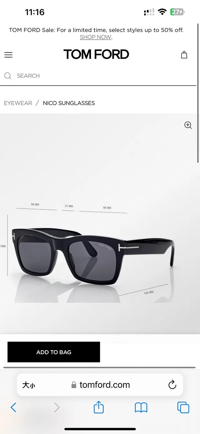 Tom Ford আয়তাকার টর্টয়েসশেল অ্যাসিটেট সানগ্লাস 2