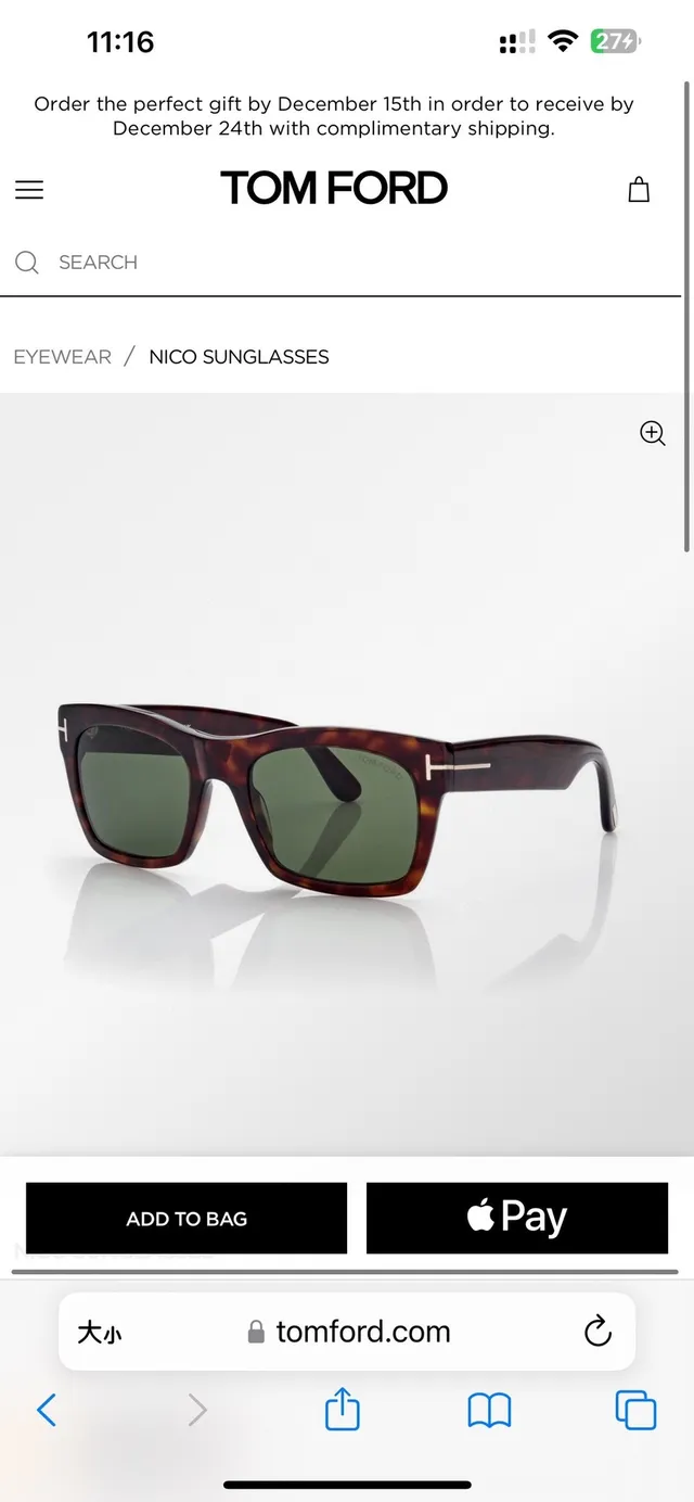 Tom Ford আয়তাকার টর্টয়েসশেল অ্যাসিটেট সানগ্লাস 3
