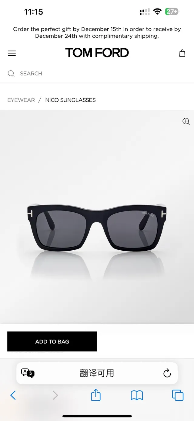 Tom Ford আয়তাকার টর্টয়েসশেল অ্যাসিটেট সানগ্লাস 4