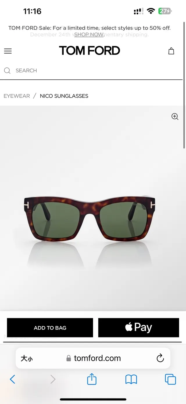 Tom Ford আয়তাকার টর্টয়েসশেল অ্যাসিটেট সানগ্লাস 5