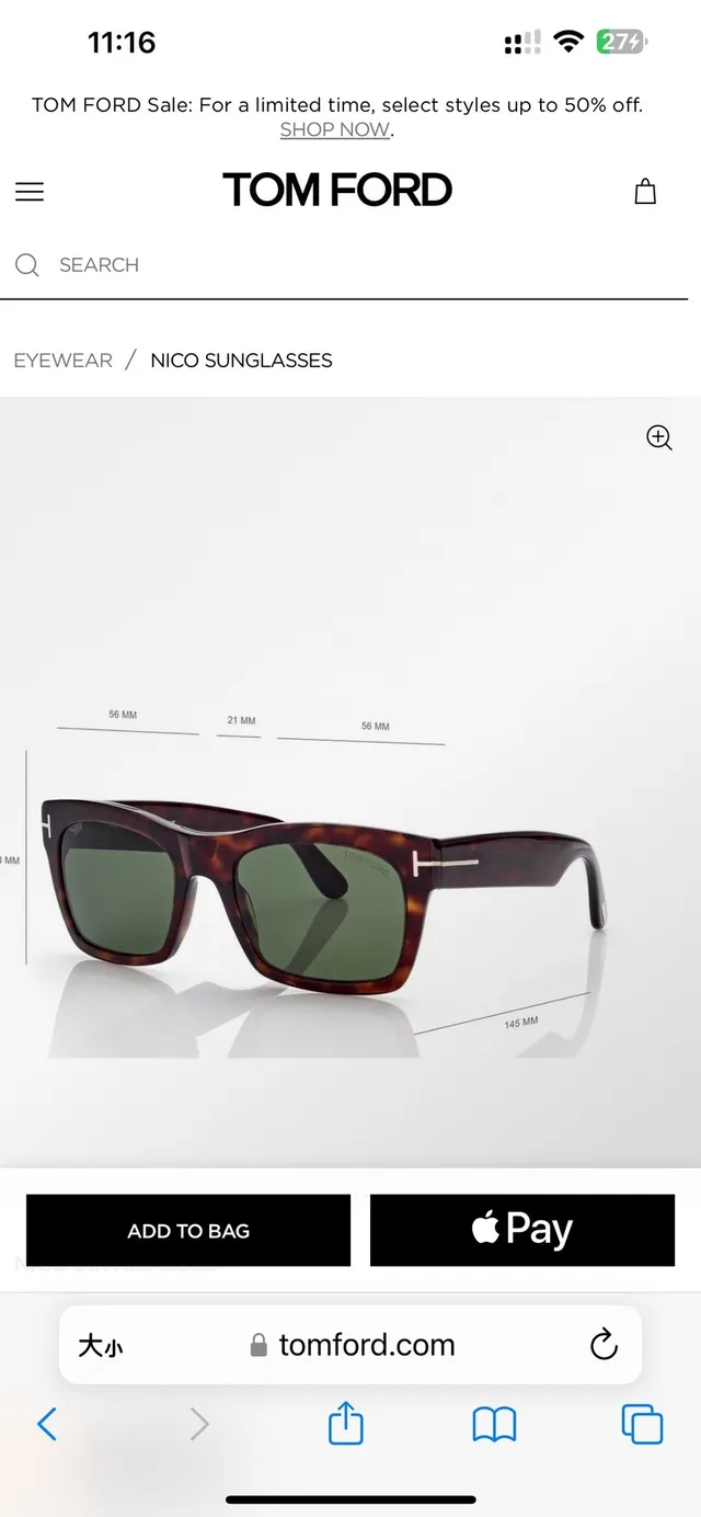 Tom Ford আয়তাকার টর্টয়েসশেল অ্যাসিটেট সানগ্লাস 7
